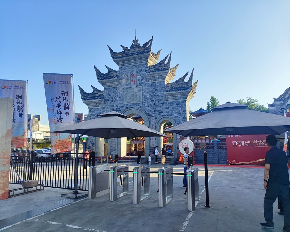 成都市錦門(mén)4A景區(qū)