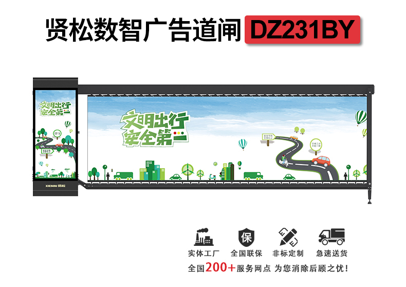 DZ231BY詳情頁_01.jpg
